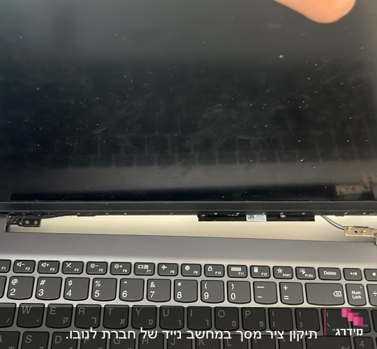 מחשב נייד עם מסך מנותק ומקלדת גלויה